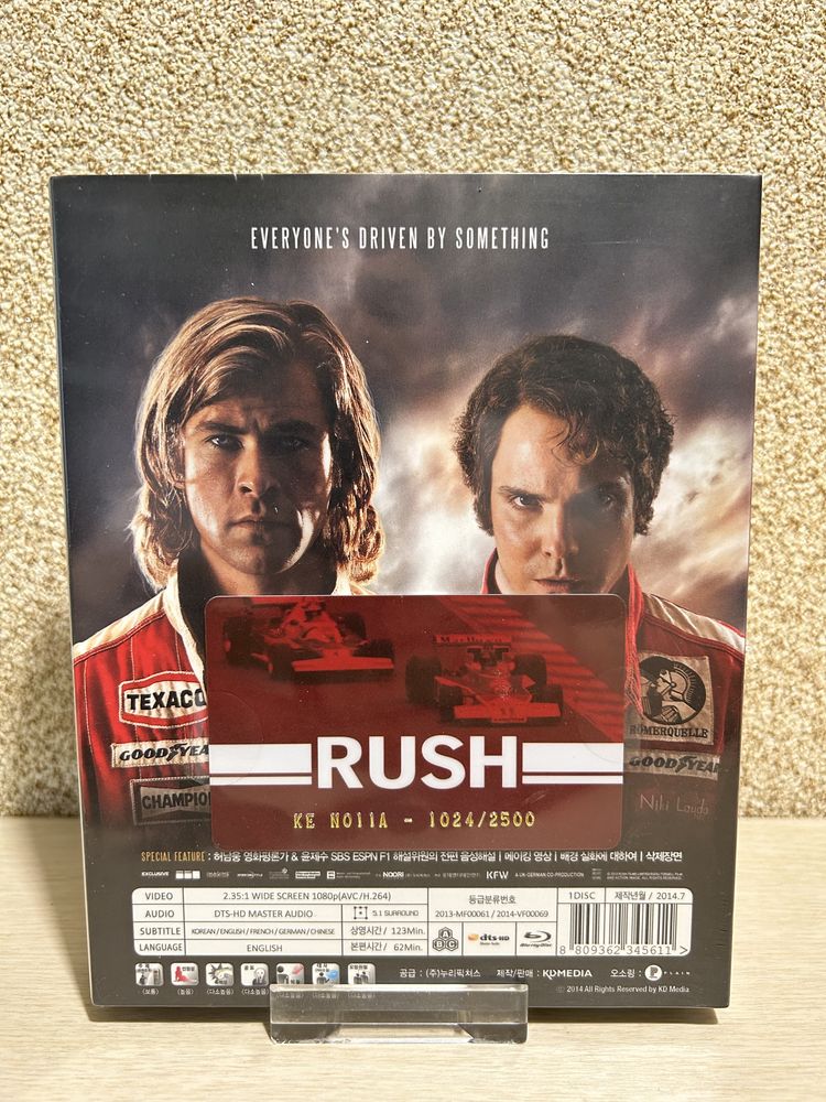 Steelbook KIMCHIDVD Exclusive Lenticular Мачете / Гонка / Терминатор