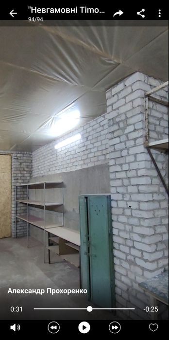 Здам гаражний бокс 50 м.квадратних