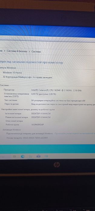 Ноутбук hp 15 f209wm