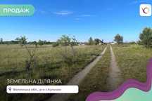 Земельна ділянка під забудову, 26 сотих у с.Кульчин.