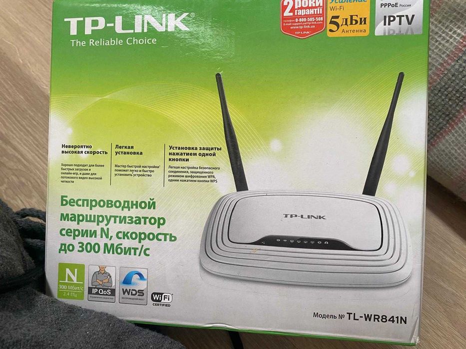 Router TP-Link TL-WR841N