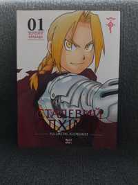 Манга Сталевий Алхімік том 1 Fullmetal Alchemist vol 1