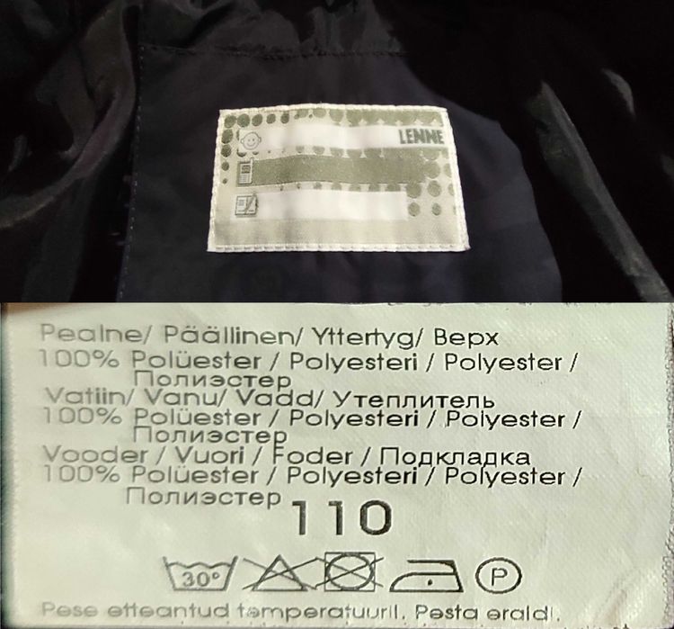 Зимова курточка Lenne, зріст 110 см. Стан як нова!