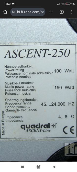 Мощные колонки Quadral ascent 250