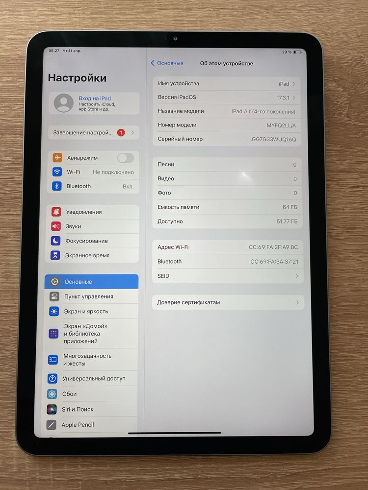 iPad Air 4 64gb wi-fi