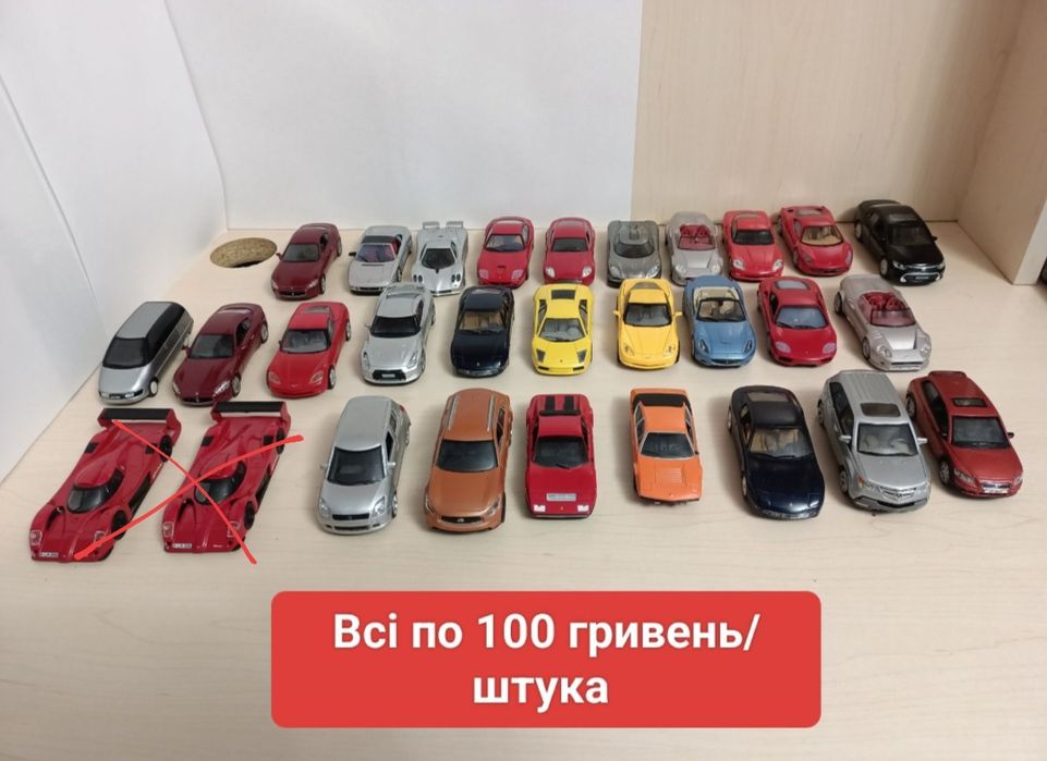 Автолегенди ссср машинки колекційні deagostini 1/43 Спорткари