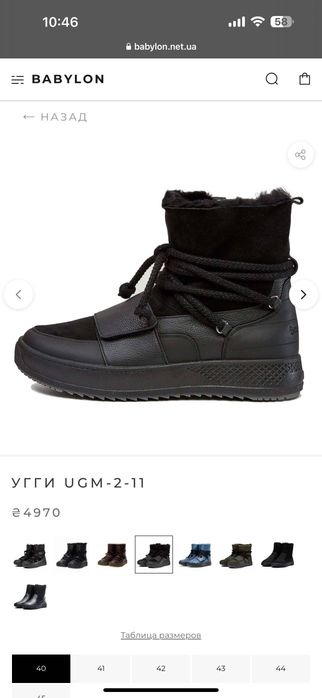 Чоловічі угги взуття натуральні кожа нубук. Мужские угги ручная работа