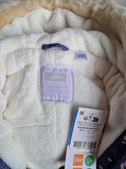 Ciepły kombinezon zimowy dziecięcy Okaidi/Obaibi