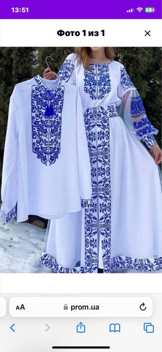 Свадебное платье , свадебная рубашка