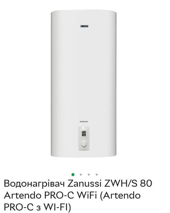 Бойлер 80л. в коробці.