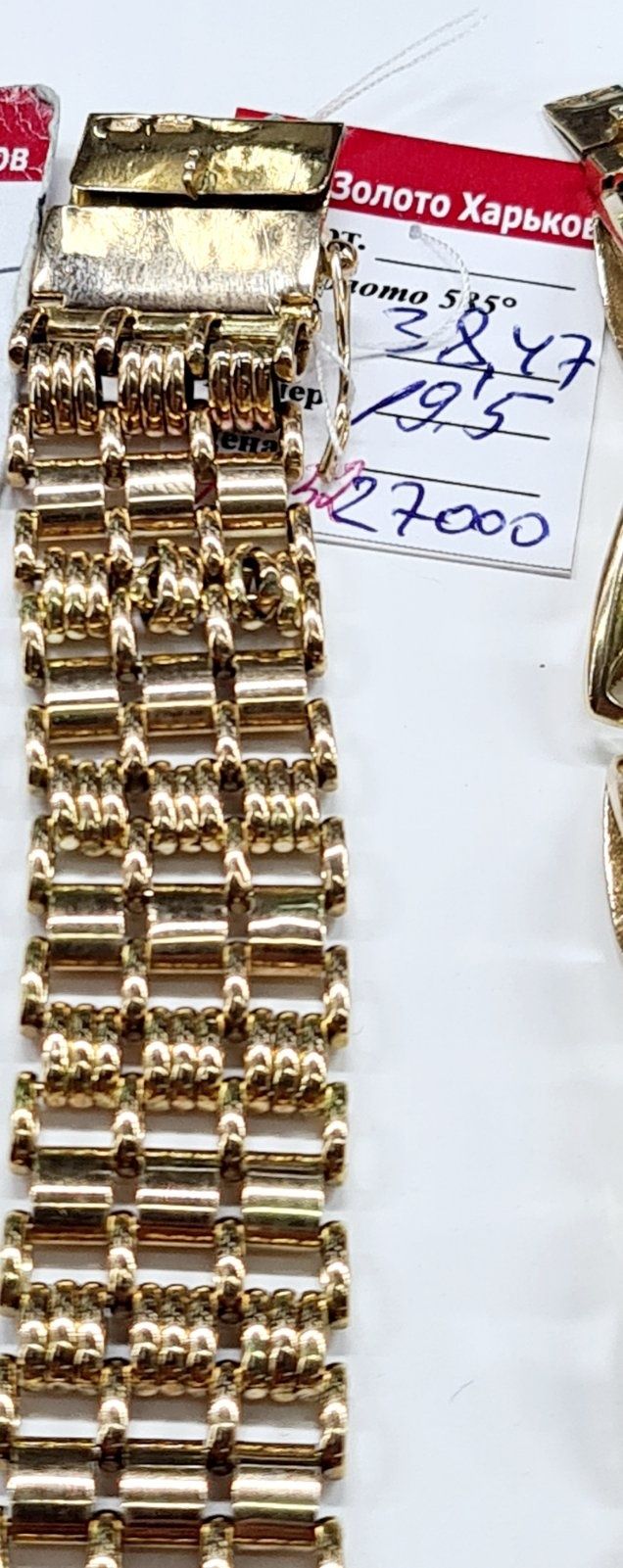 Продам золотые мужские браслеты