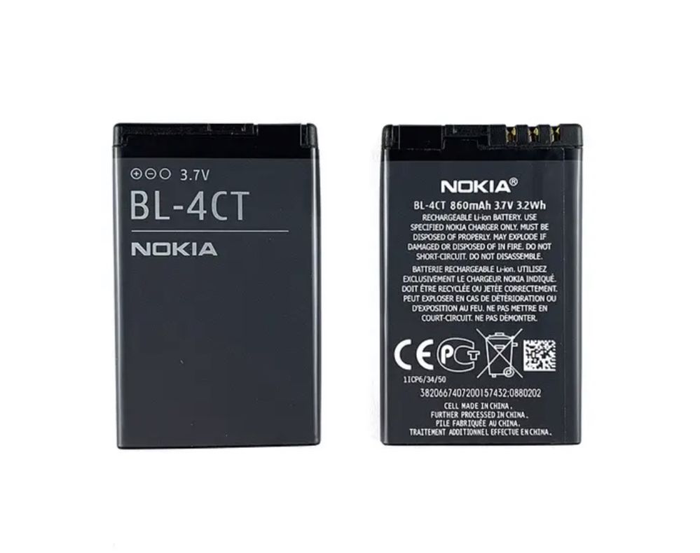 Аккумуляторная батарея Bl-4CT Volta 860 mah