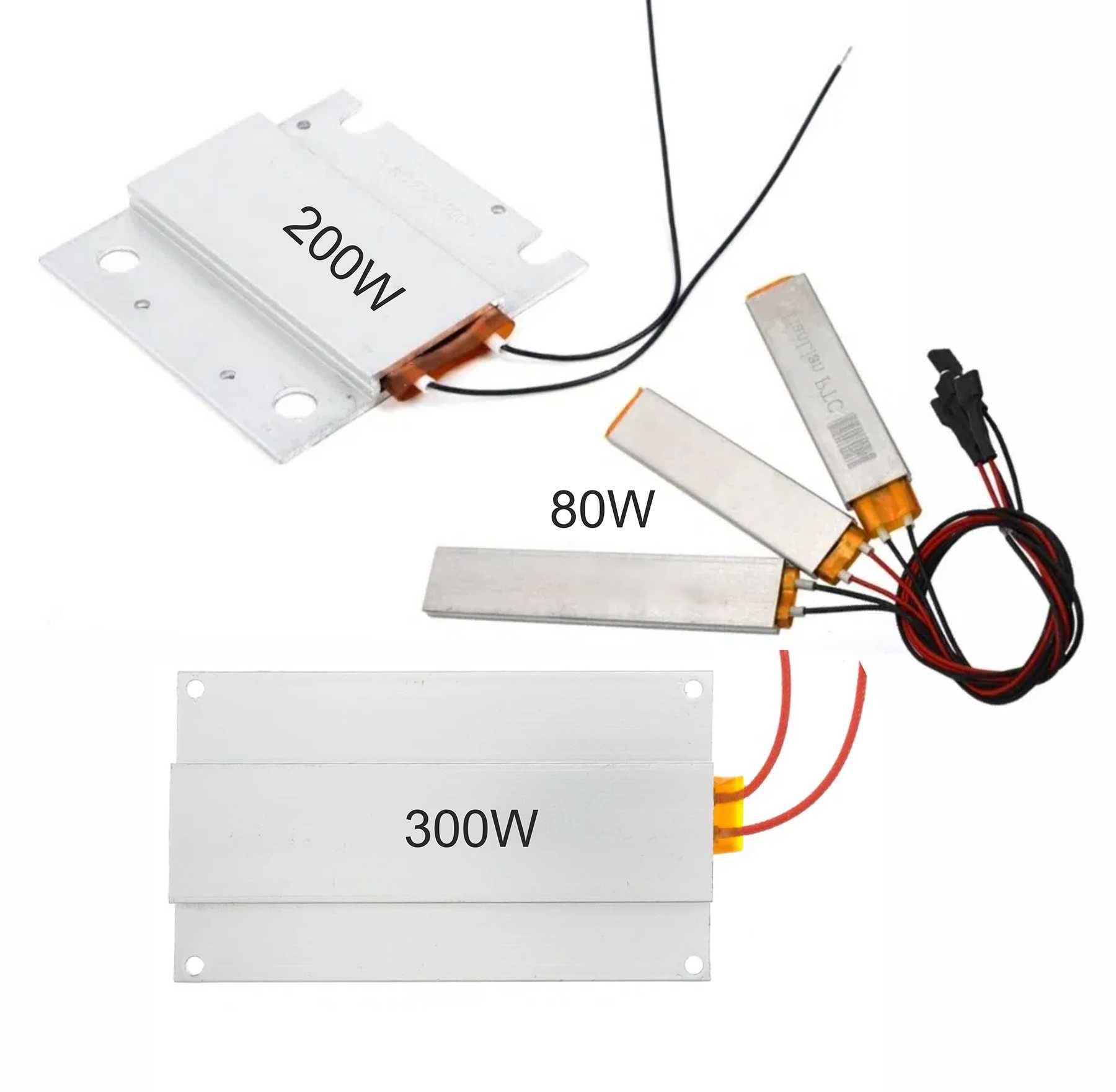 Resistências Aquecimento Alumínio 220v (80/120/200/300w) e 12V (80W)