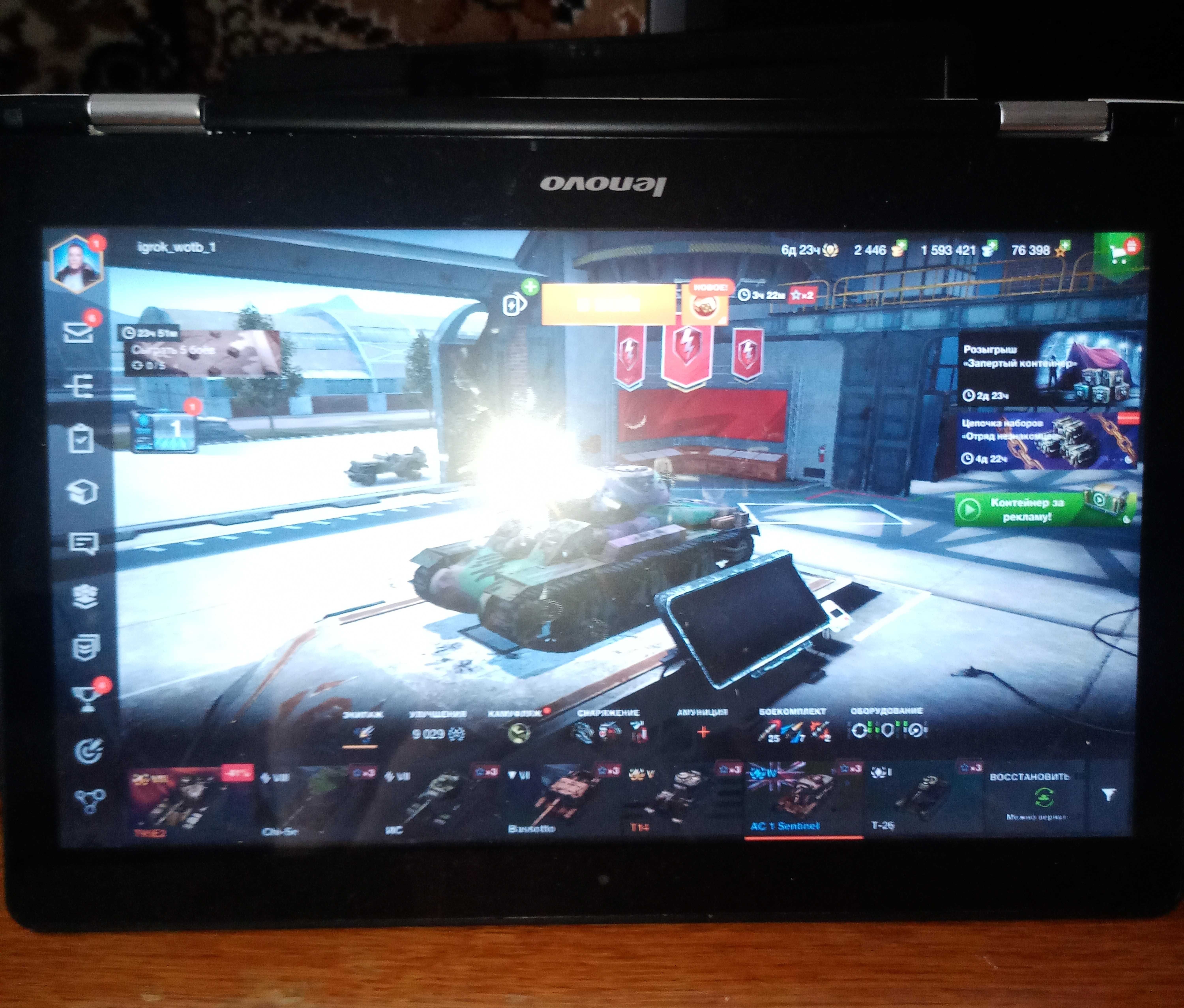Lenovo Yoga 500 ноутбук танчики играем