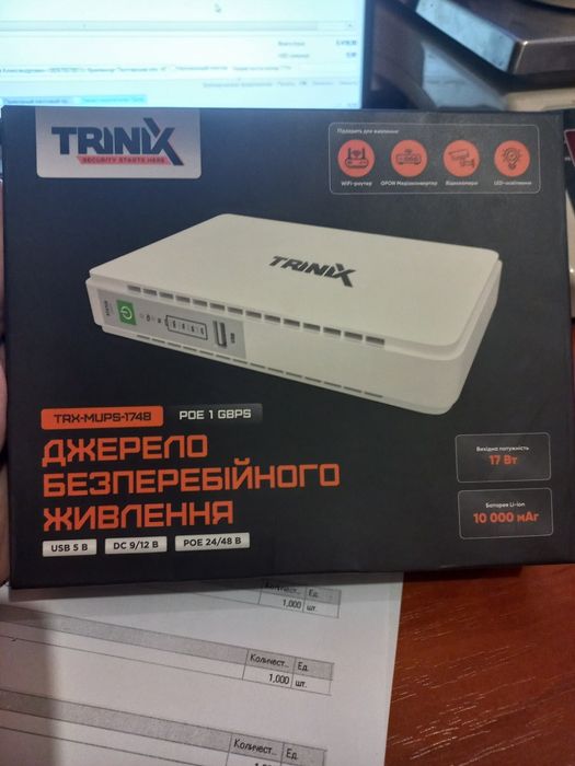 Джерело безперебійного живлення Trinix TRX-MUPS-1748