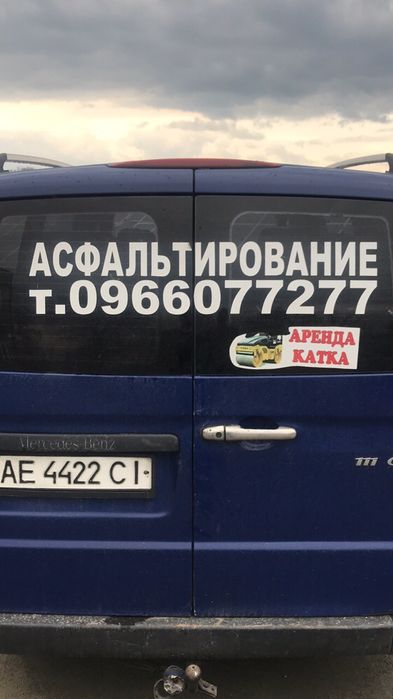 Асфальтирование в Днепре и аренда спецтехники каток минипогрузчик ...