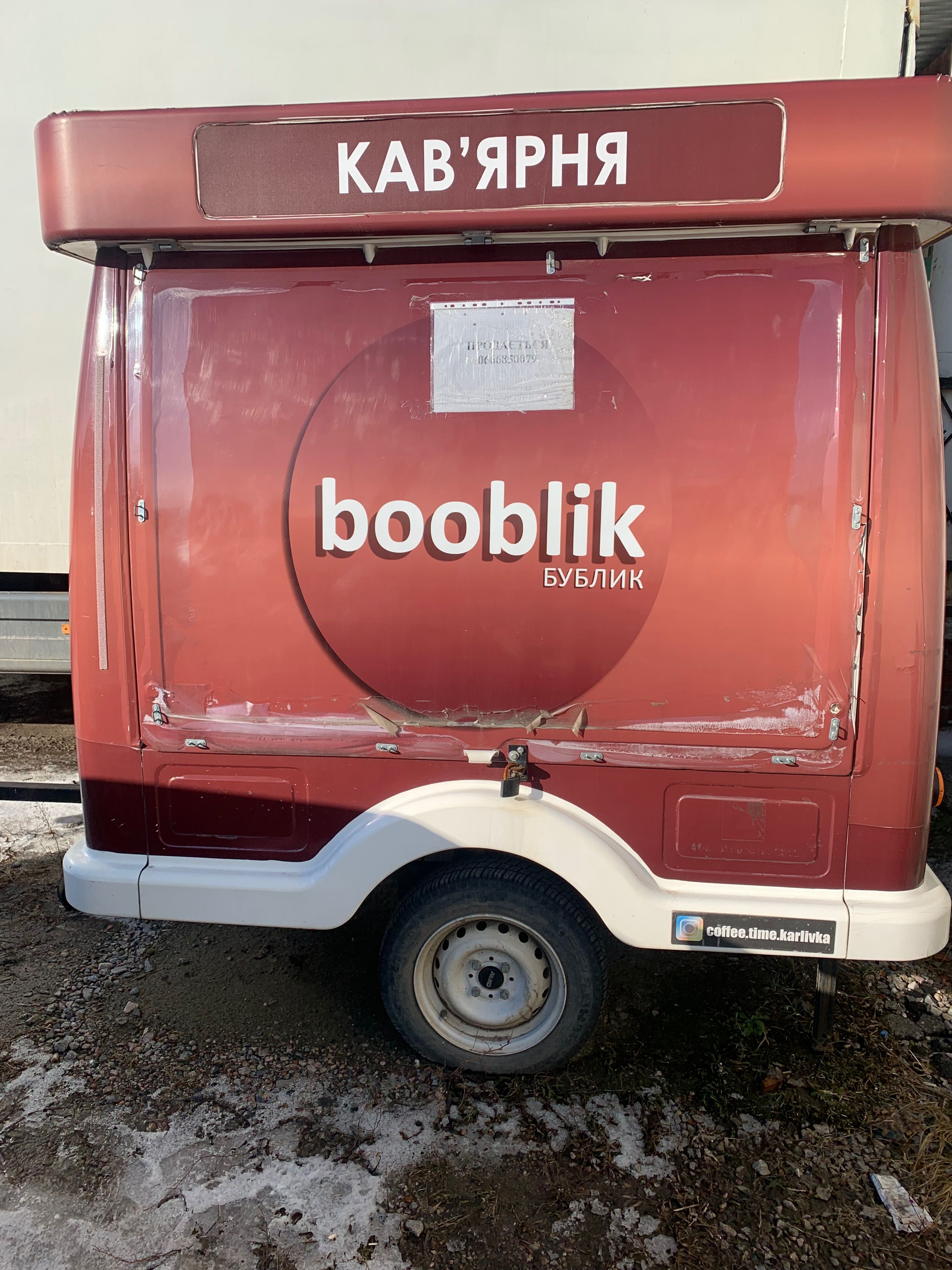 Кофейня мобільна