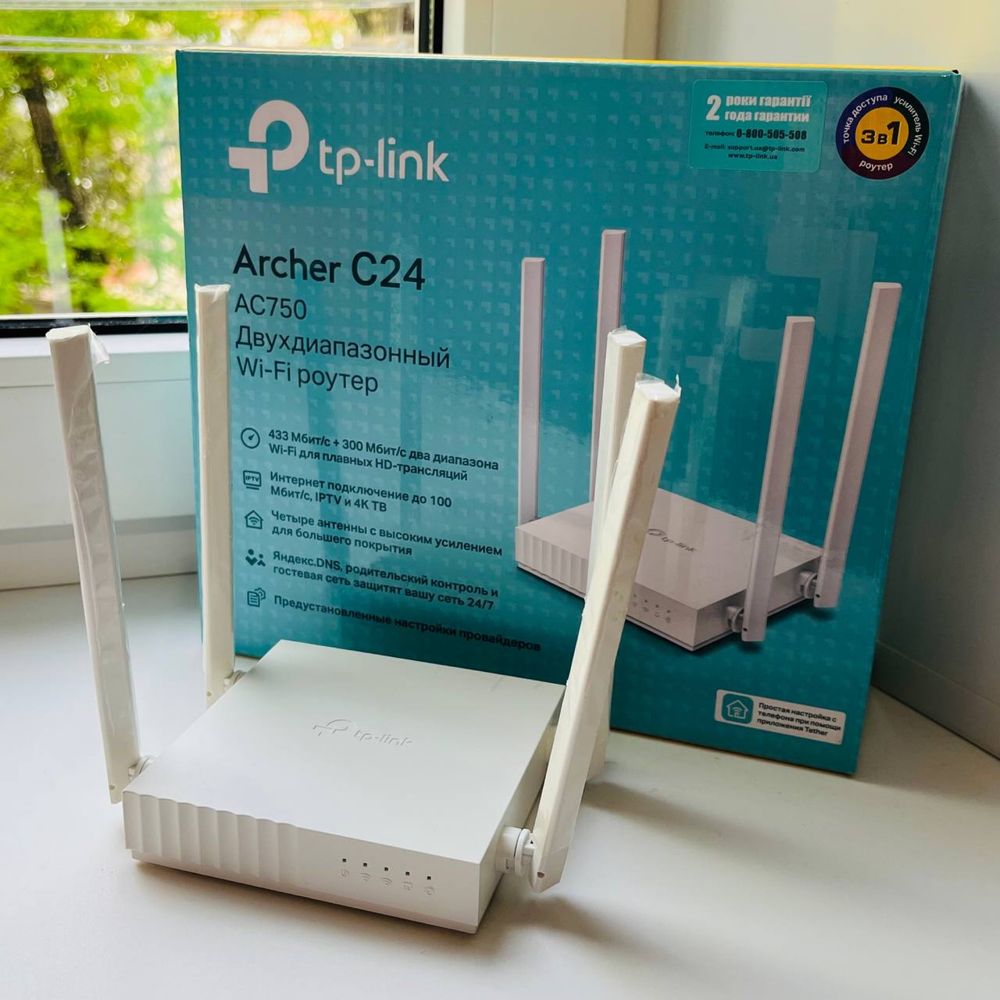 Продаю Wi-Fi роутер TP-Link C24 (AC750) • Б/У • Доставка OLX