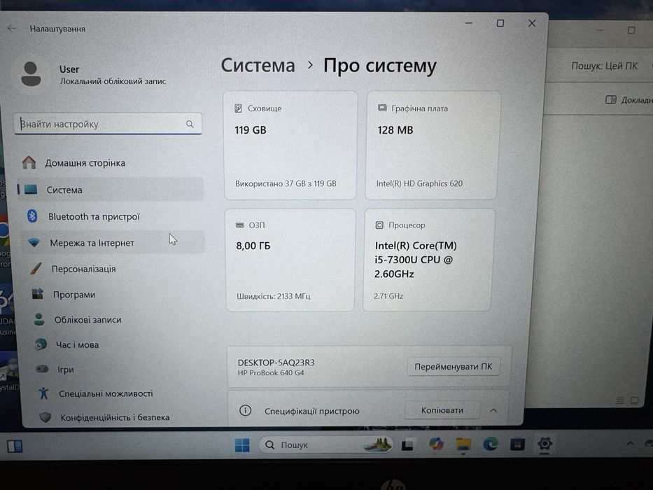 Ноутбуе HP 640 G4