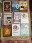 Книги Куровских Жива, Покон, Ярга, Родолад и другие