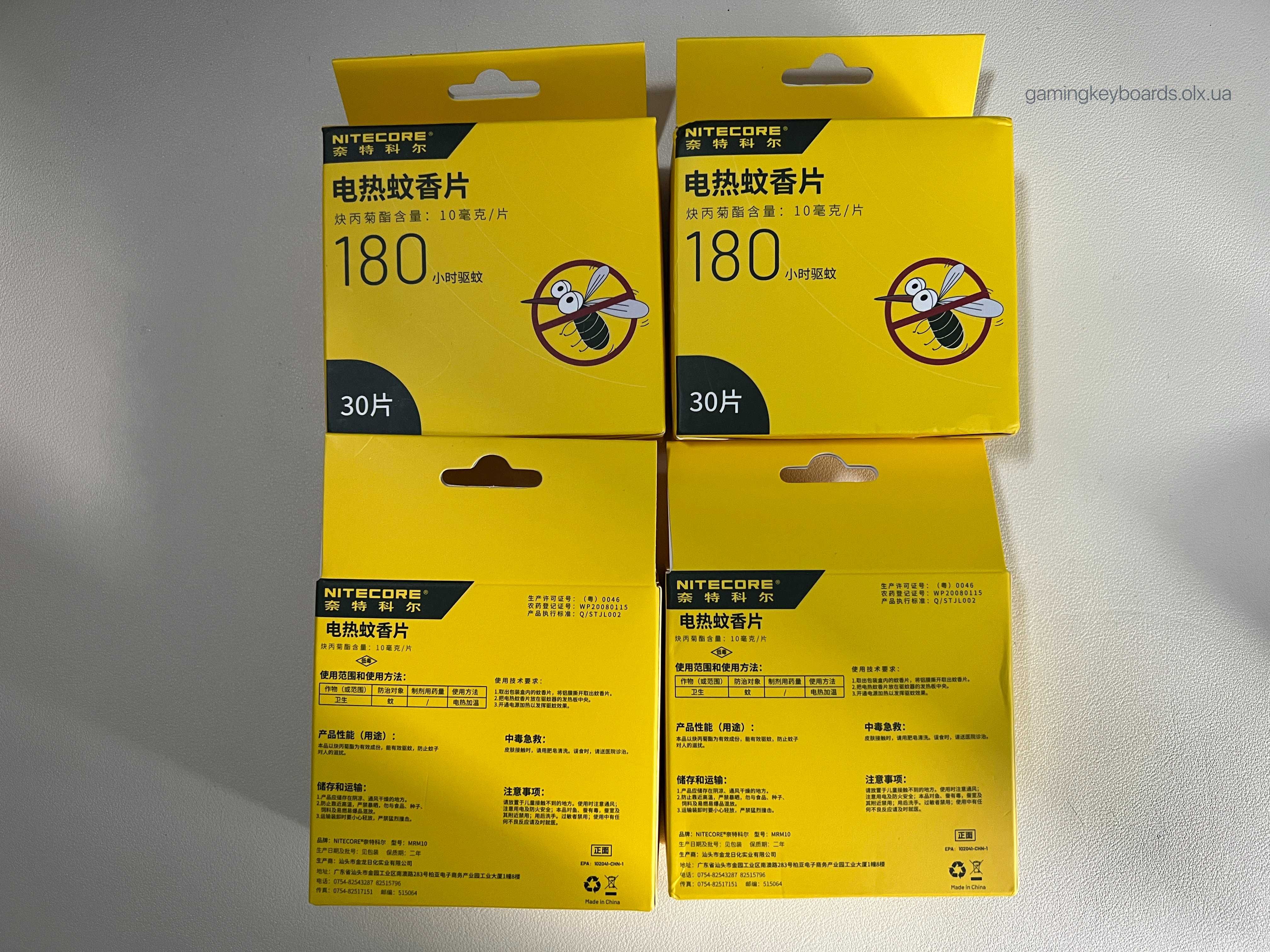 Nitecore MRM10 пластини до фумігаторів від комарів