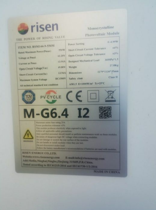 Продам солнечные панели ryzen на 550