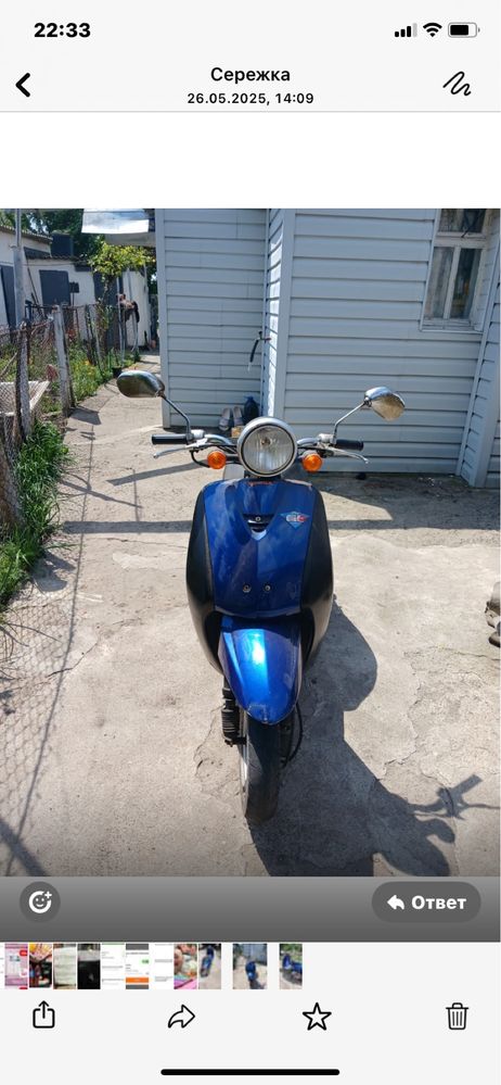 Honda today бу на ходу