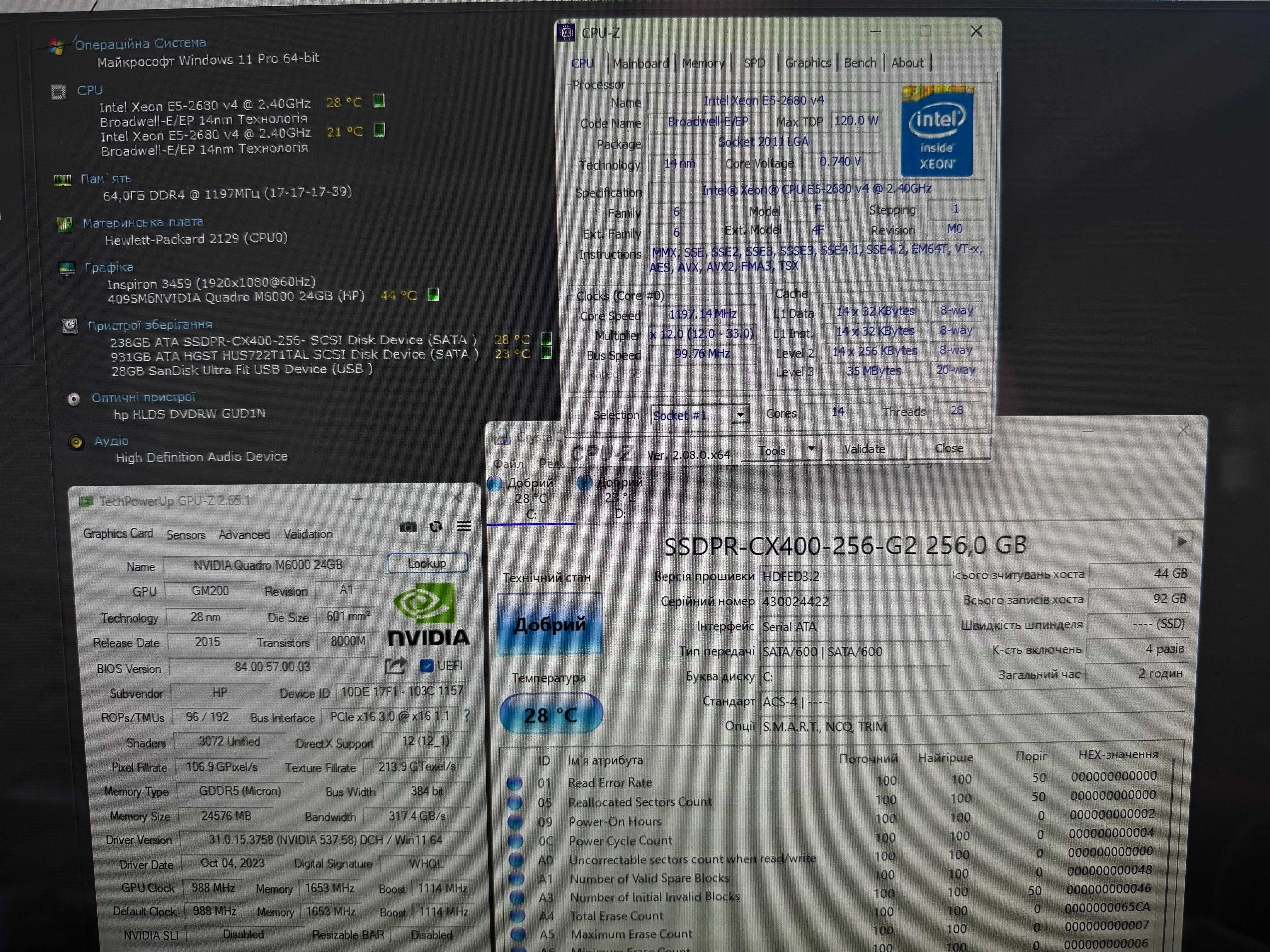 HP Z840 2X XEON 2680 V4\64GB\256gb SSD +1Tb HDD\24Gb NVIDIA M6000