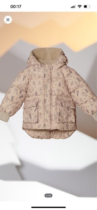 Куртка зимова Sinsay 68 р