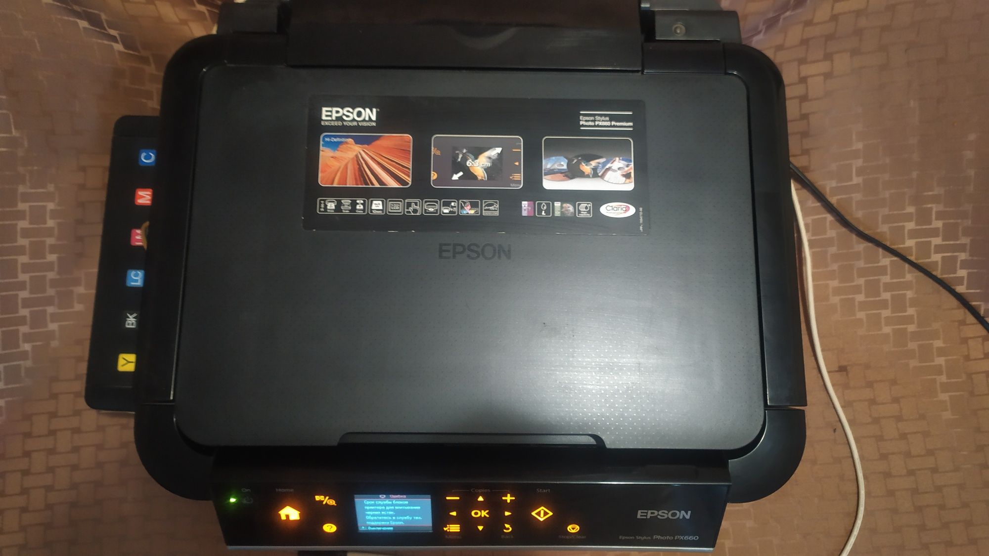 Принтер EPSON PX 660 Реальному Покупцю Хороша Знижка