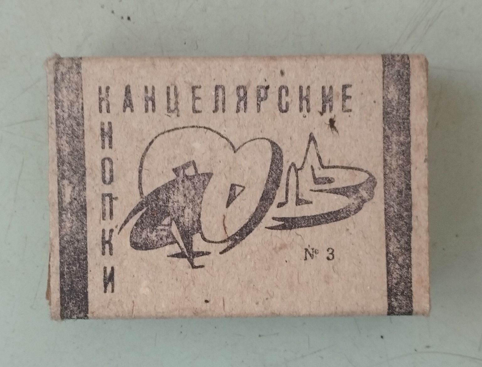 Продам канцелярские кнопки