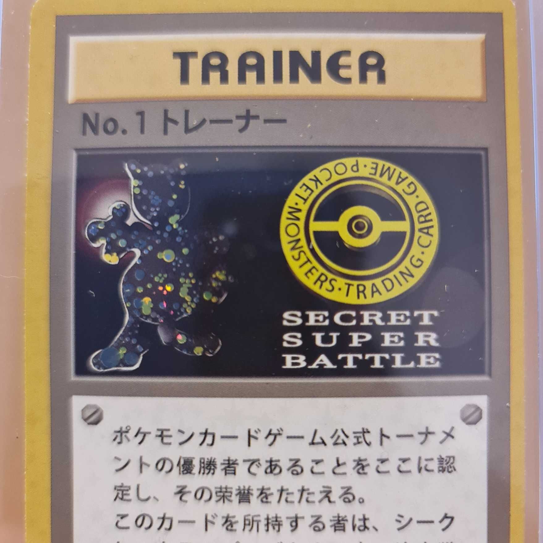 Carta Pokémon Troféu Mewtwo [Super Secret Battle] com Capa Protetora