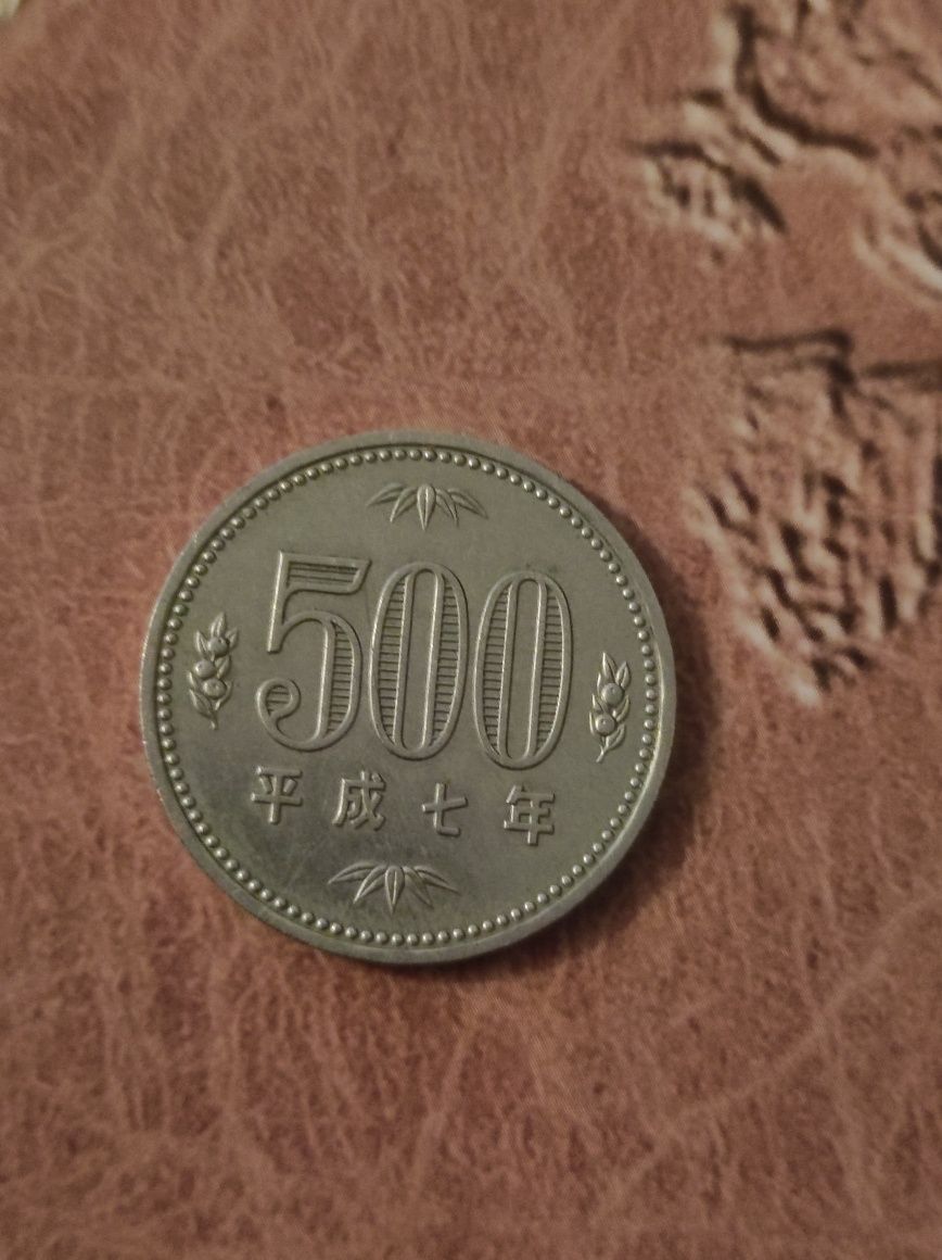Japońska moneta 500 Jenów