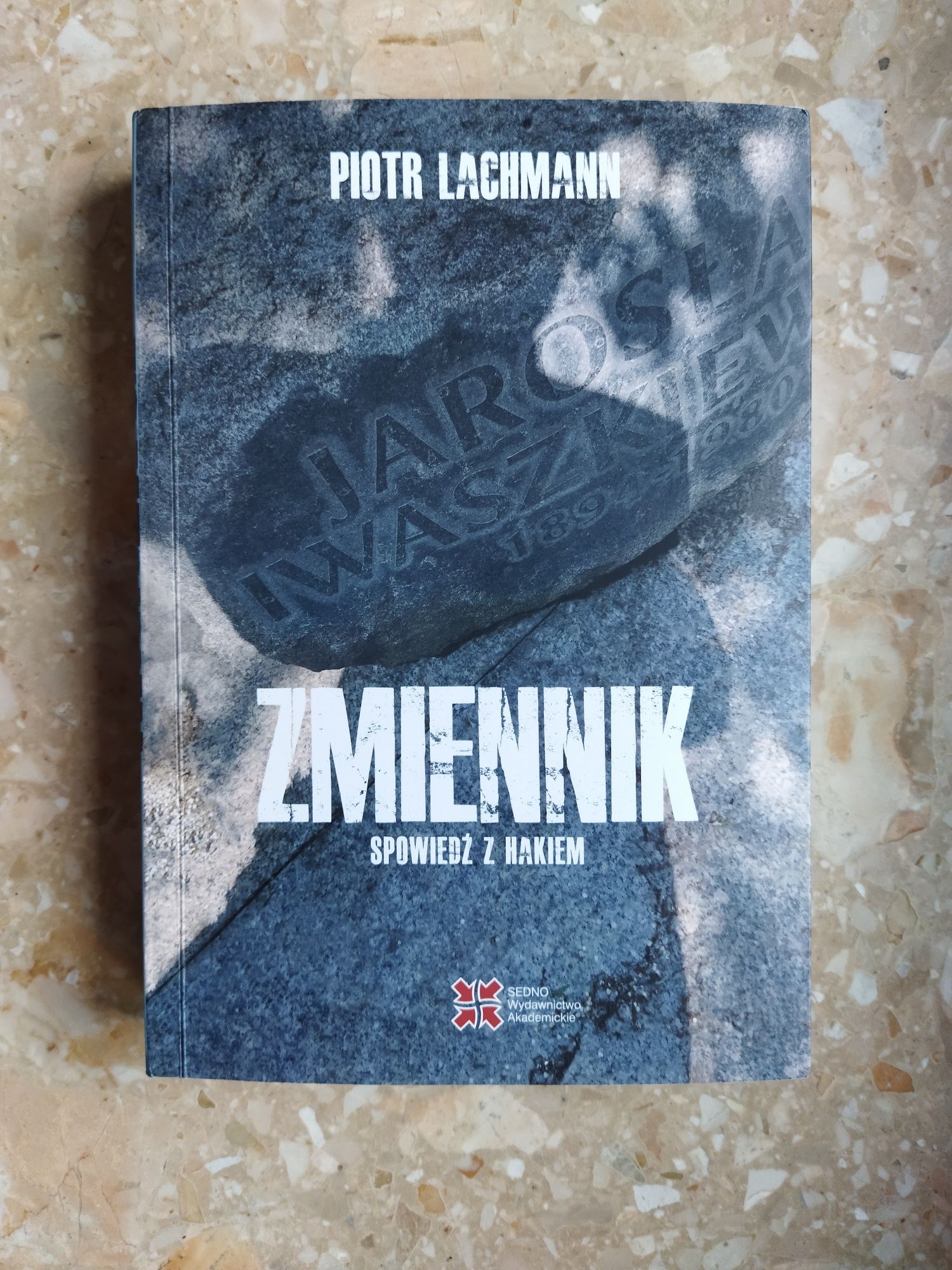 Piotr Lachmann, Zmiennik. Spowiedź z hakiem Iwaszkiewicz