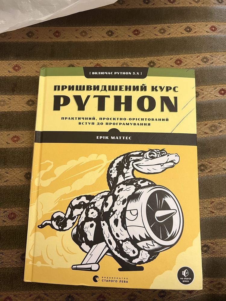 Продам нові книги