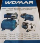 Насосная станция Womar AT JET 100 L - 0,75 кВт