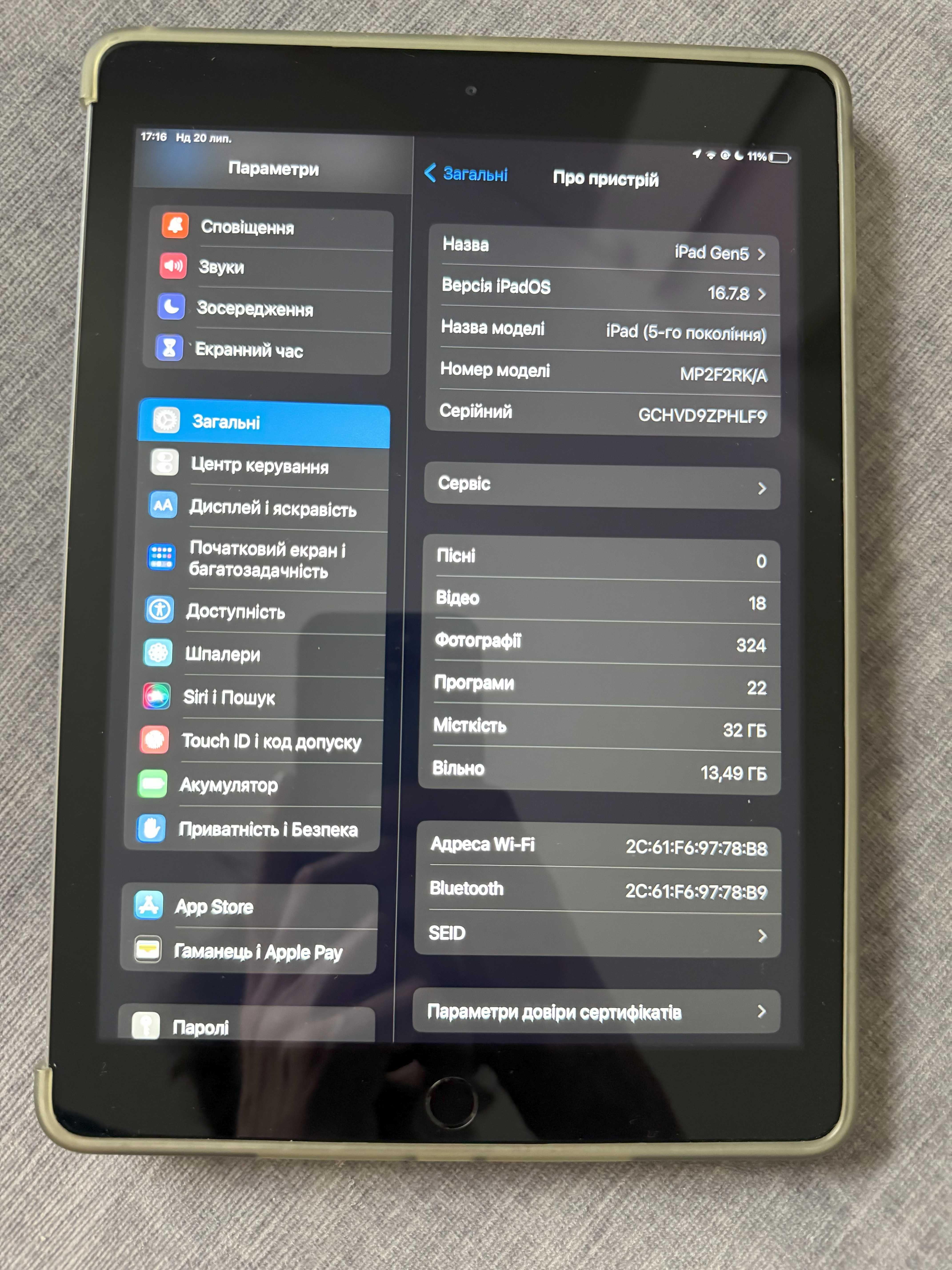 iPad 5 покоління (A1822) Space Gray, 9.7", 32Gb, WiFi