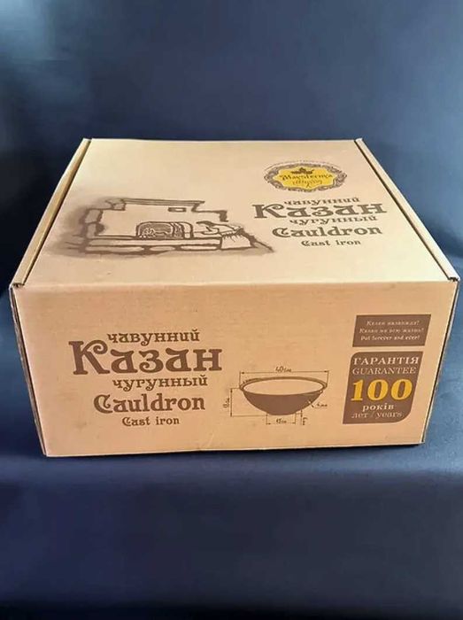 Казан чугунний 8,12,15,18л кришкою сковородою форми Wok В НАЯВНОСТІ