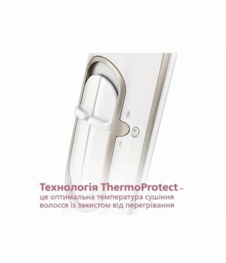 Фен philips termoProtect 2200w