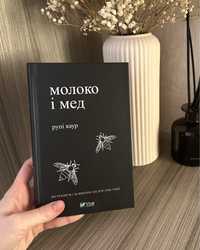 Книга «Молоко i мед»