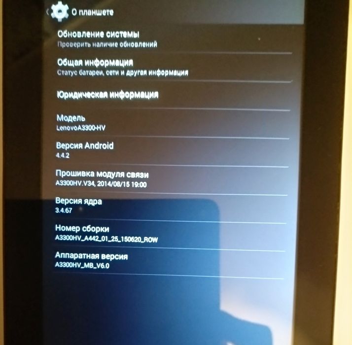 Планшет lenovo A3300