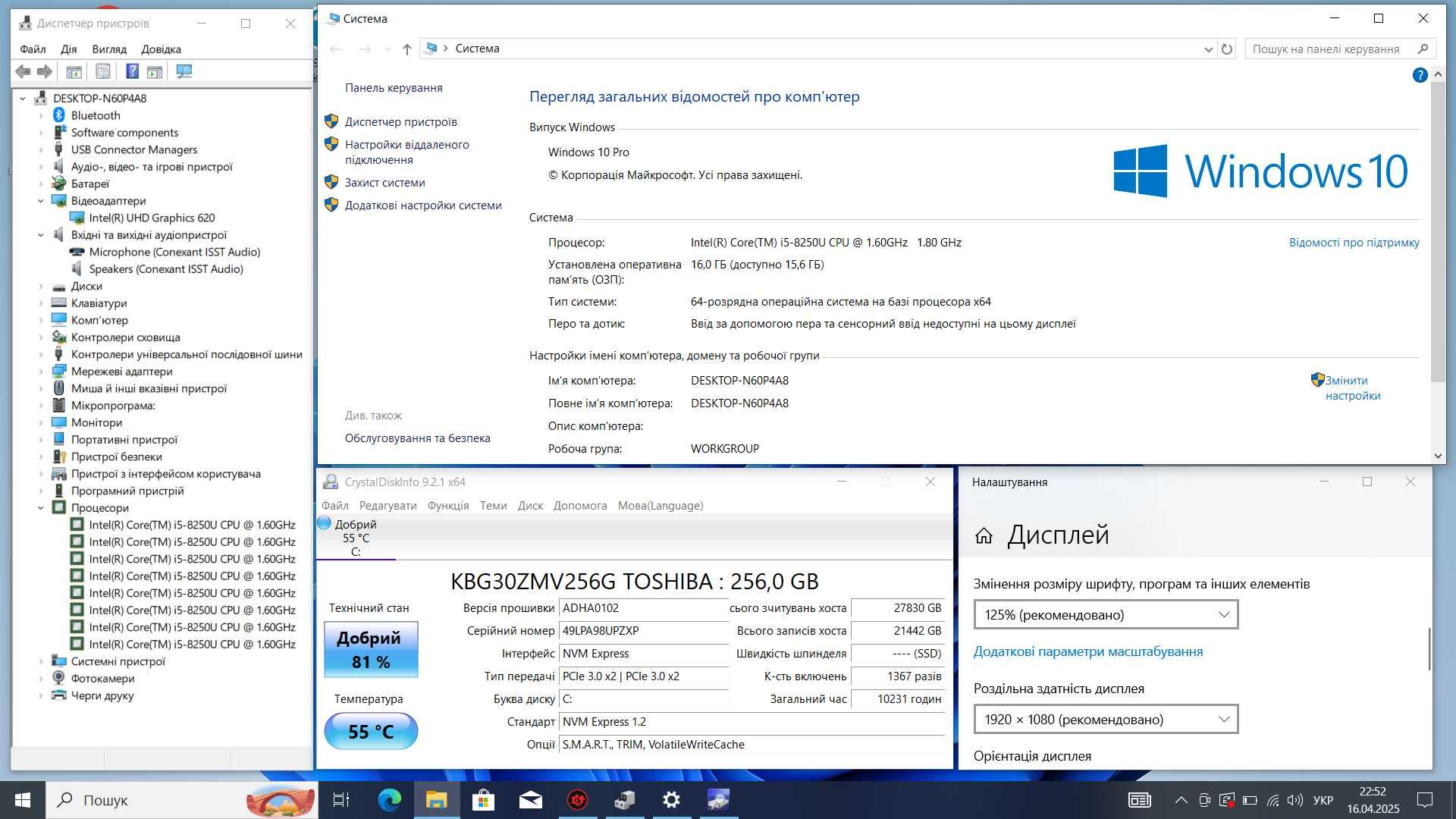 Ноктбук HP EliteBook 850 G5   | i5-8250U  | 16 GB x 256 SSD