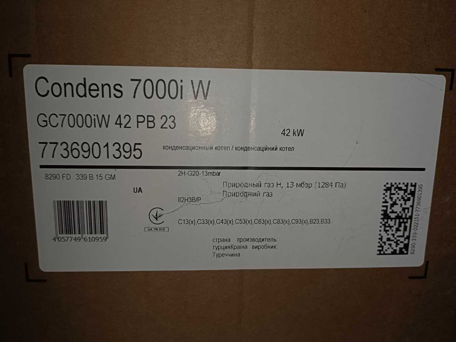 Котел газовий Bosch GC7000iW 42 PB 23