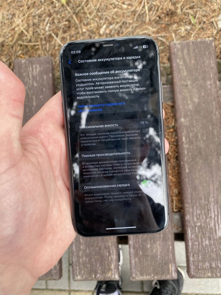 Iphone 11 64gb.