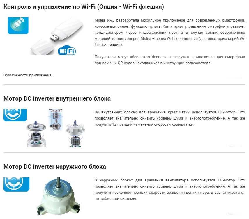 MIDEA MSAG-12HRFN8 XtremeDC Inverter Кондиционер тепловой насос Днепр