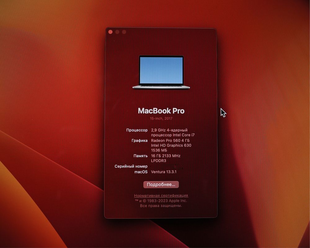 Macbook pro 15.6 дюймів.i7 16gb 512ssd 4gb