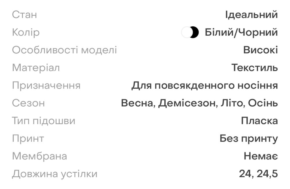 Кросівки якісна брендові текстильні 36 розмір