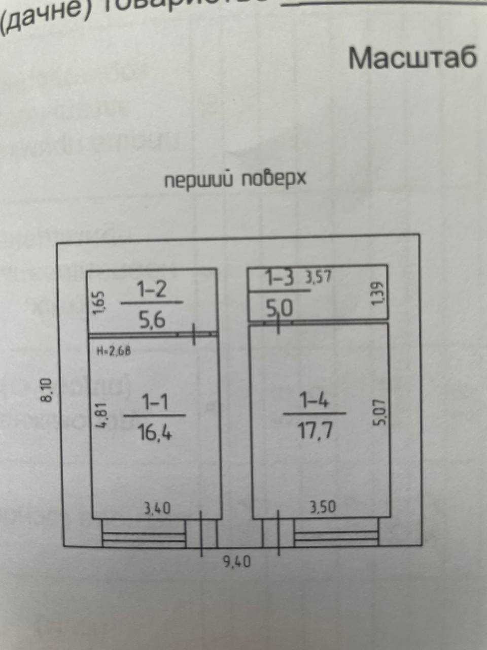 Продам роскошный современный дом с видом на любимое  море!