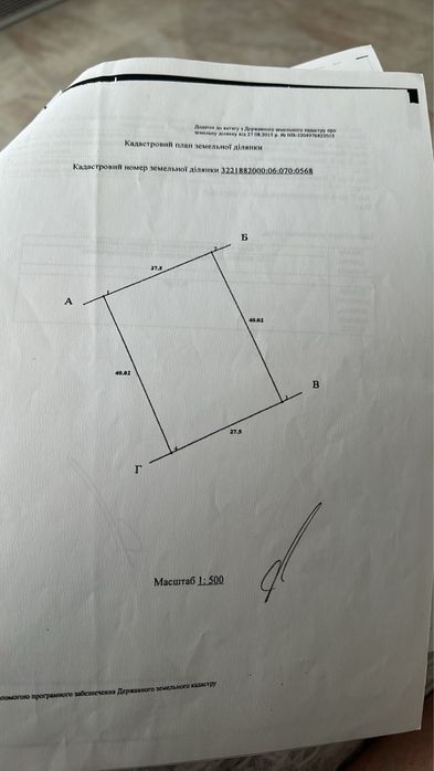 Без Комісії‼️Ділянка-11 соток‼️Бучанський р-н./с.Гаврилівка