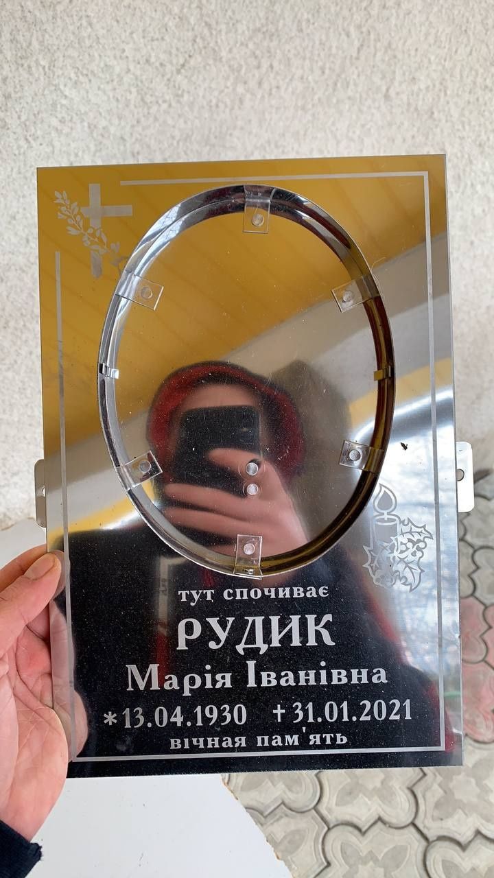 Акція! Табличка на хрест, на цвинтар, на пам'ятник, ритуальна табличка